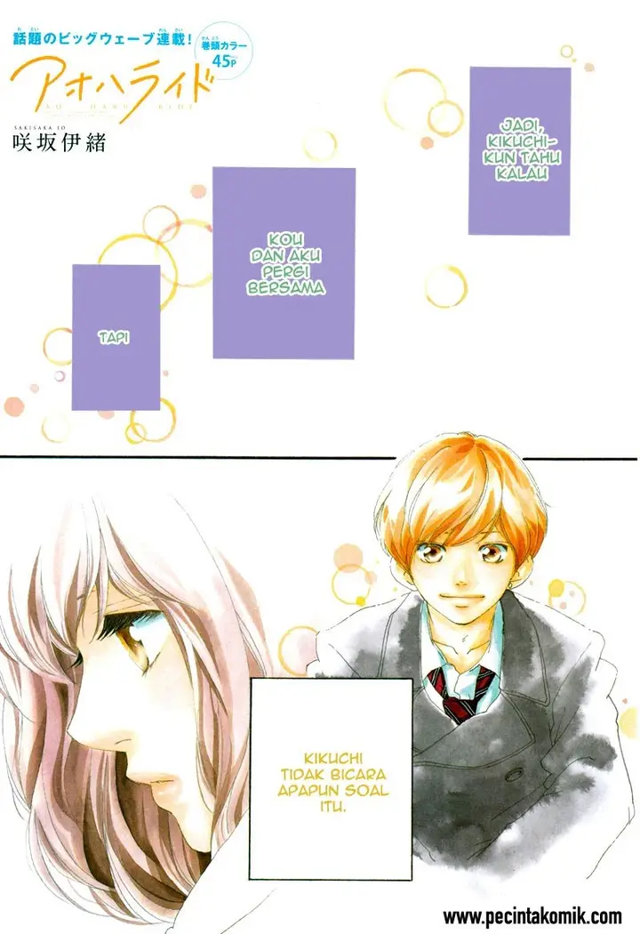 image-komik-ao-haru-ride-chapter-41-2/46