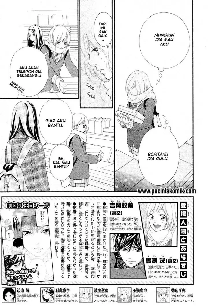 image-komik-ao-haru-ride-chapter-41-4/46