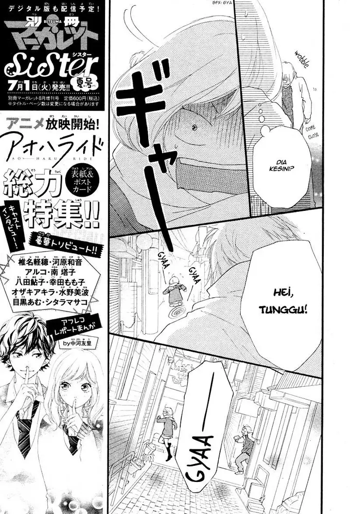 image-komik-ao-haru-ride-chapter-41-14/46