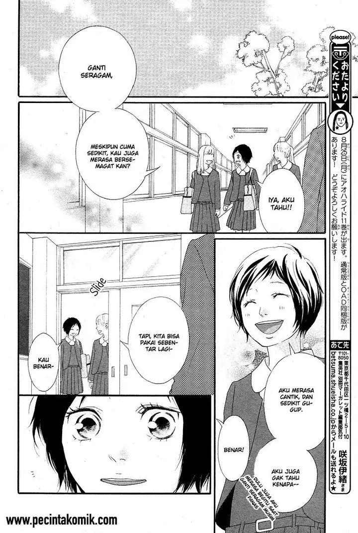 image-komik-ao-haru-ride-chapter-43-7/44