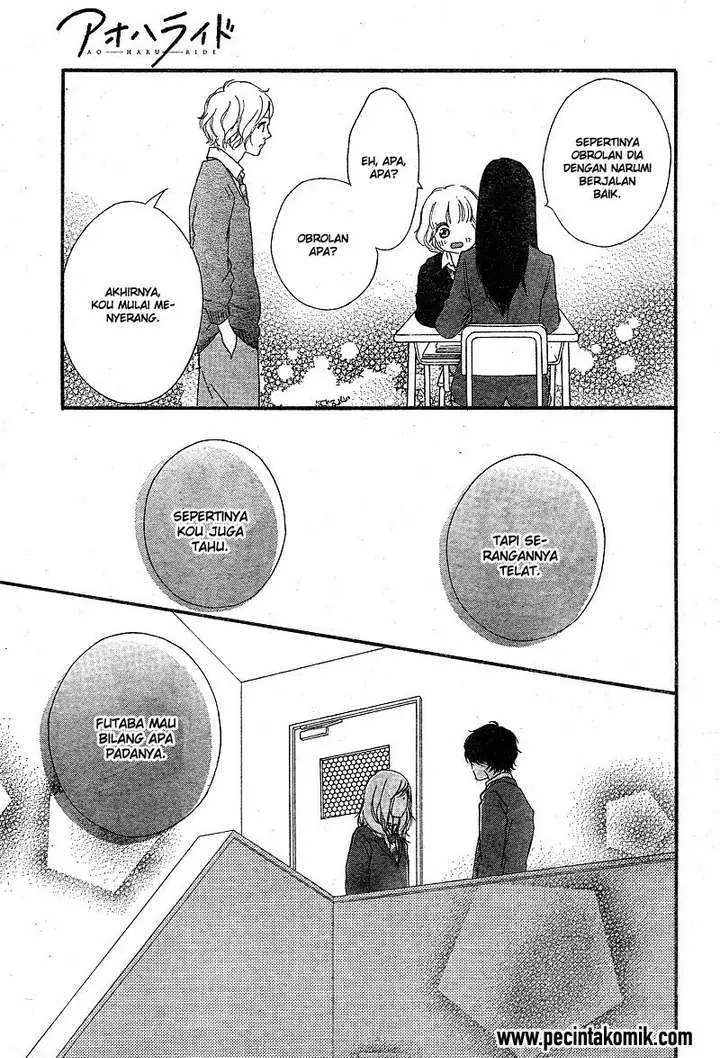 image-komik-ao-haru-ride-chapter-43-42/44
