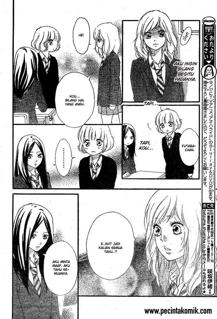 image-komik-ao-haru-ride-chapter-44-14/43