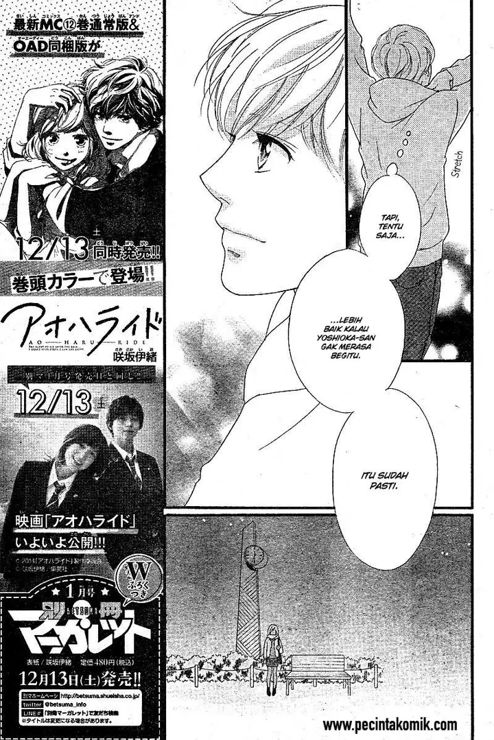 image-komik-ao-haru-ride-chapter-46-16/44