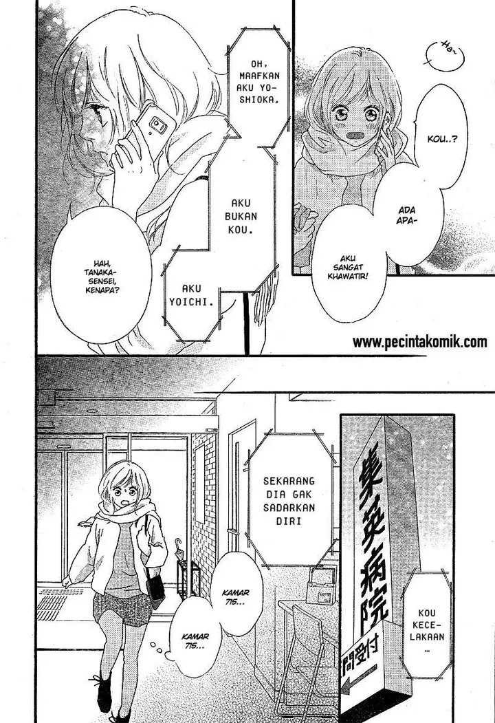 image-komik-ao-haru-ride-chapter-46-25/44