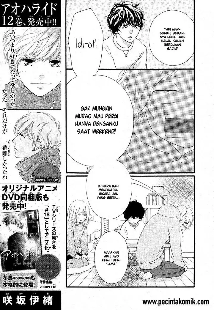 image-komik-ao-haru-ride-chapter-47-23/45