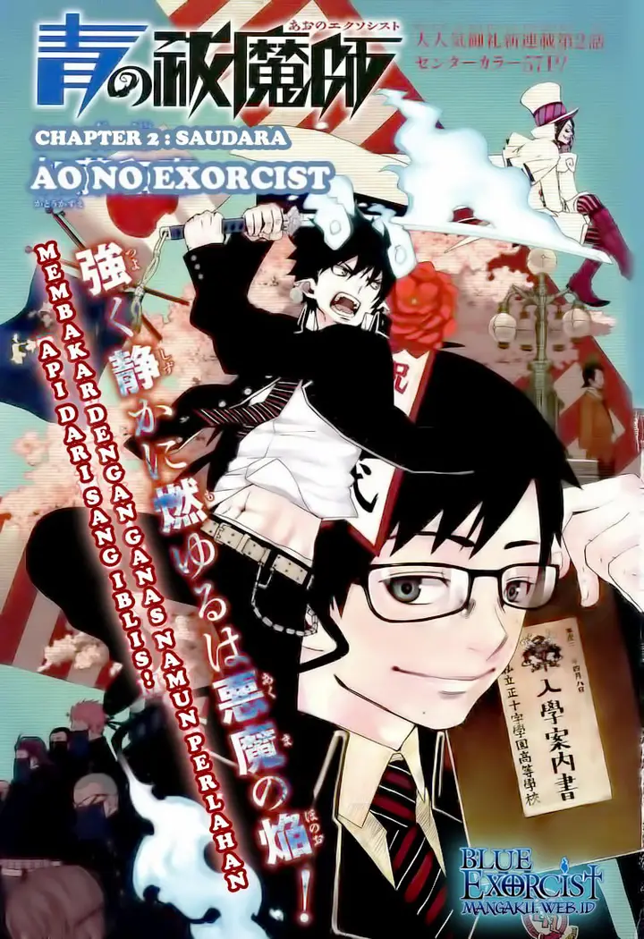 image-komik-ao-no-exorcist-chapter-02-0/23