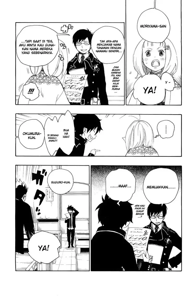 image-komik-ao-no-exorcist-chapter-04-44/48