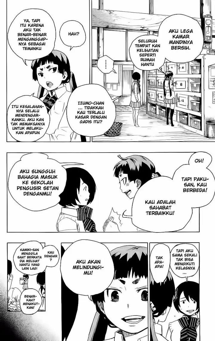image-komik-ao-no-exorcist-chapter-05-20/46