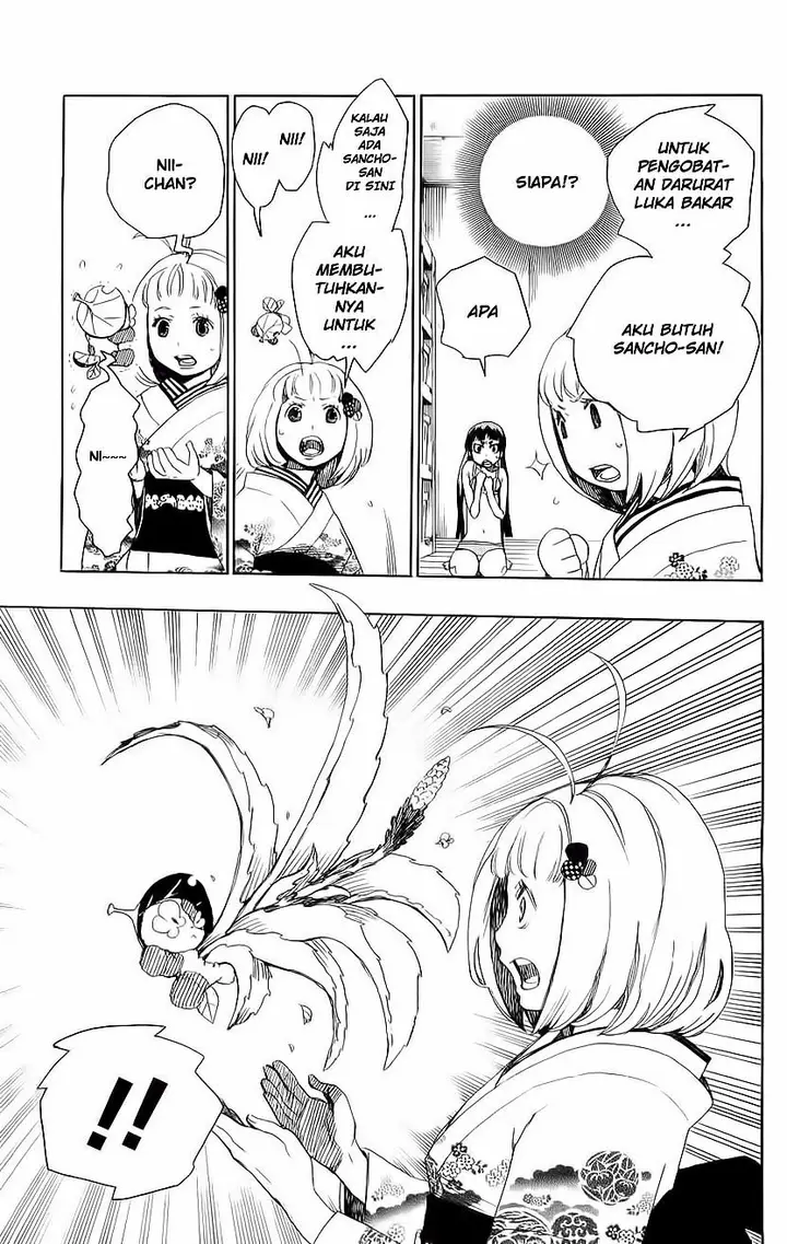 image-komik-ao-no-exorcist-chapter-05-32/46