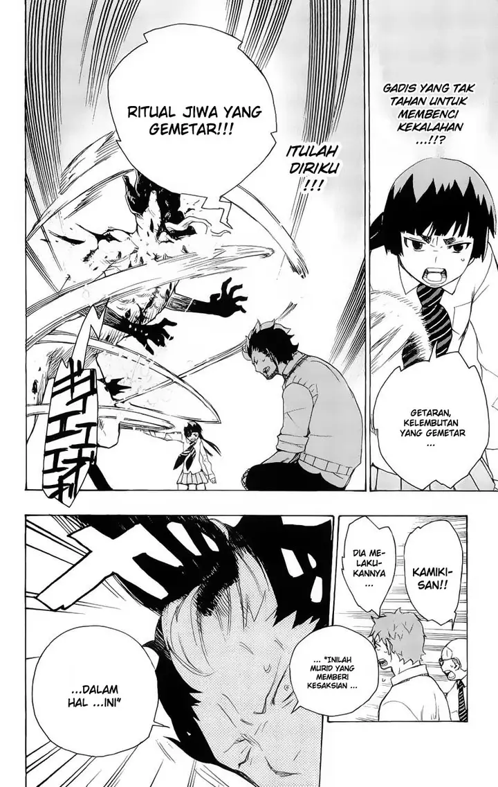image-komik-ao-no-exorcist-chapter-06-8/48