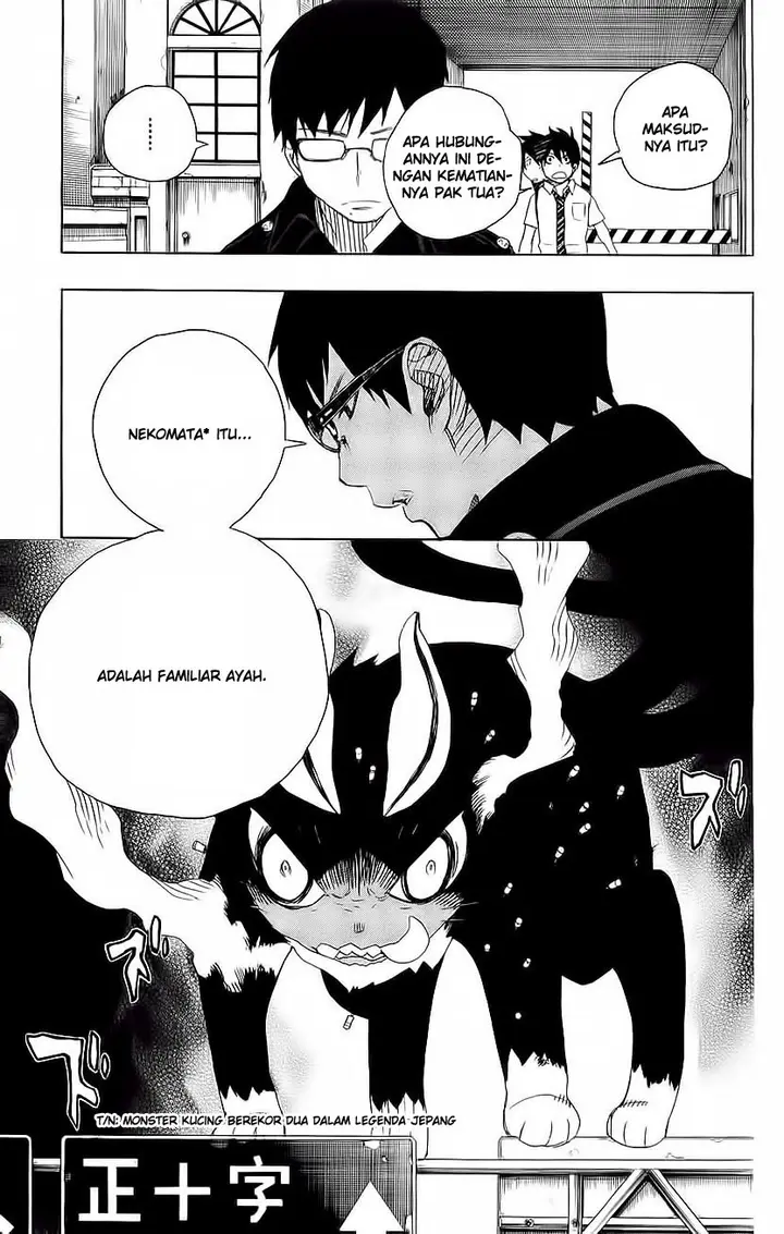 image-komik-ao-no-exorcist-chapter-08-4/47