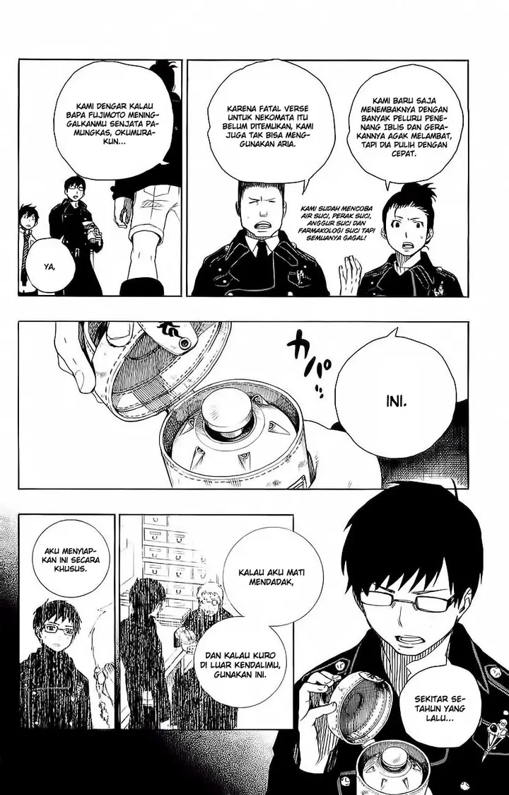 image-komik-ao-no-exorcist-chapter-08-5/47