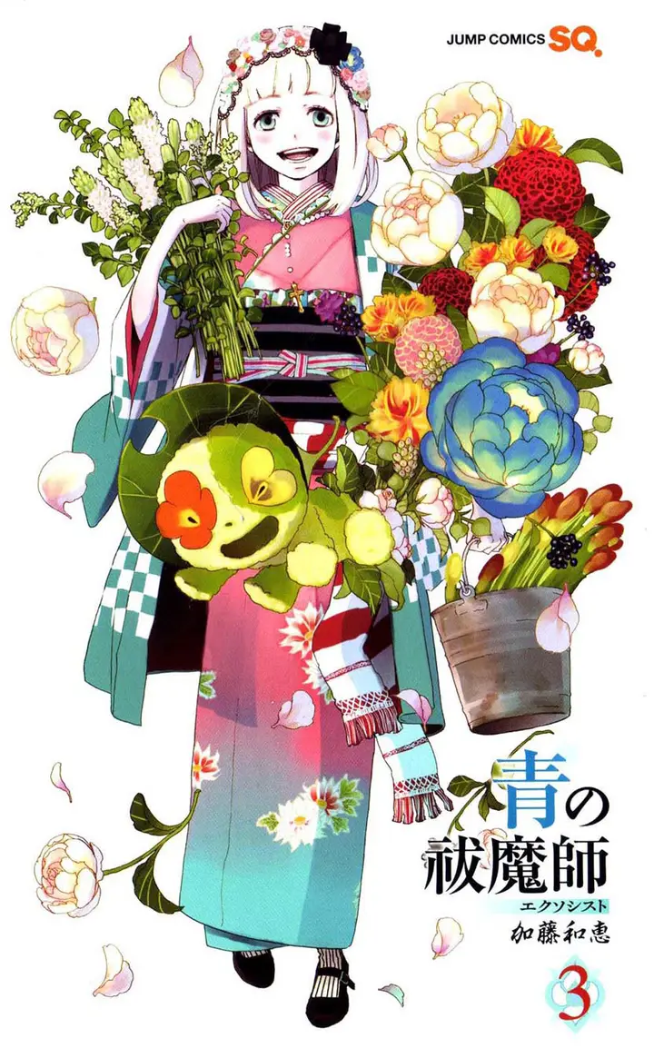 image-komik-ao-no-exorcist-chapter-08-18/47