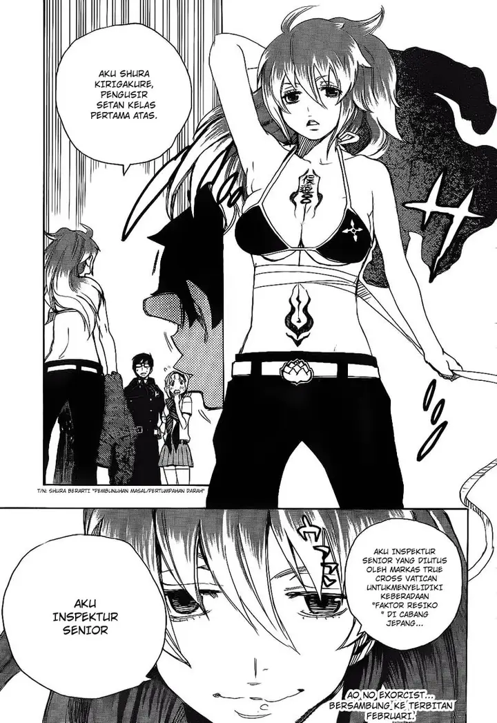 image-komik-ao-no-exorcist-chapter-09-14/45
