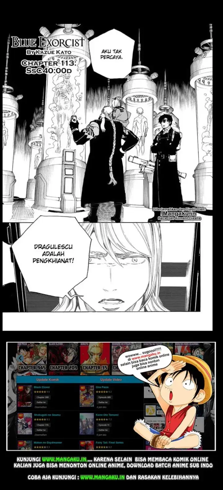 image-komik-ao-no-exorcist-chapter-113-1/36