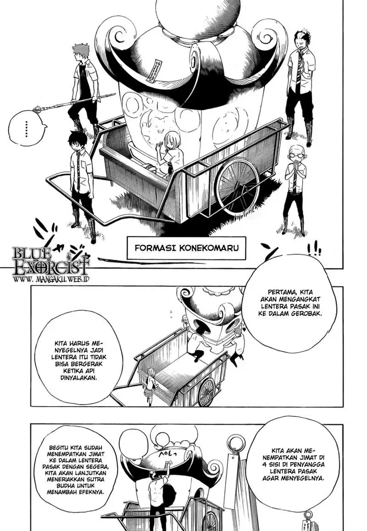 image-komik-ao-no-exorcist-chapter-12-18/46