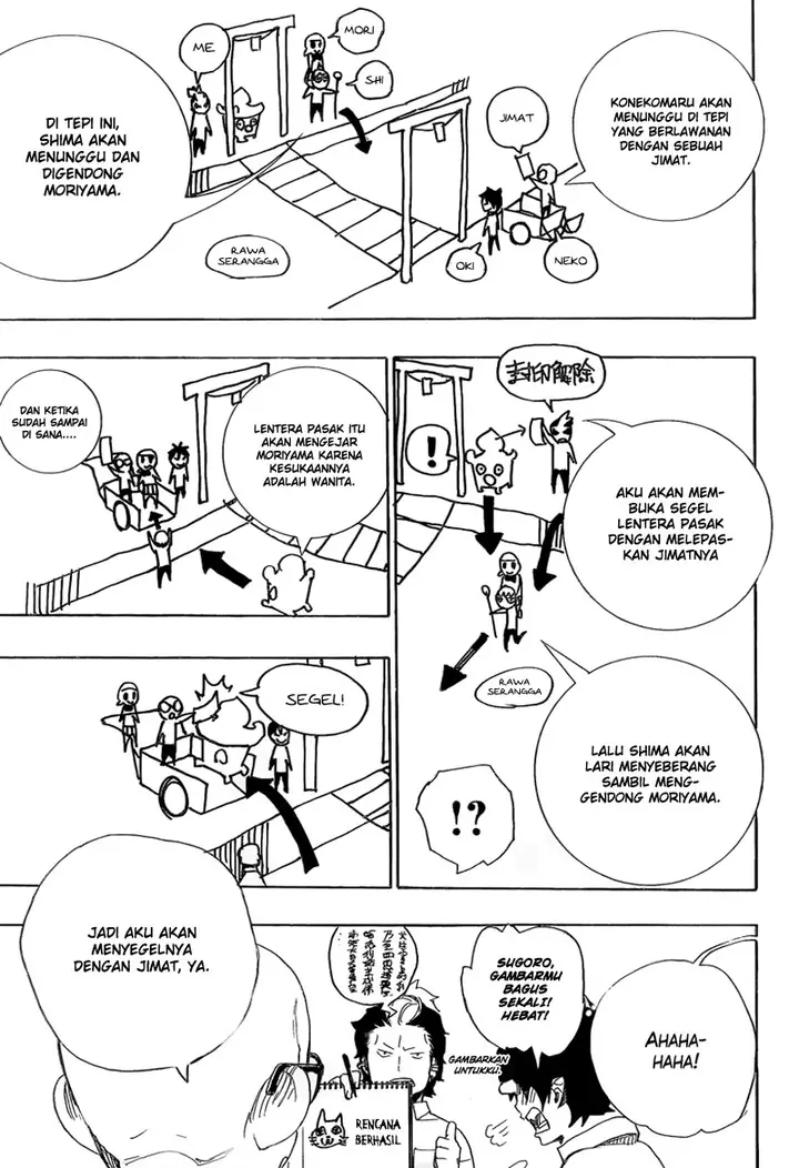 image-komik-ao-no-exorcist-chapter-12-26/46