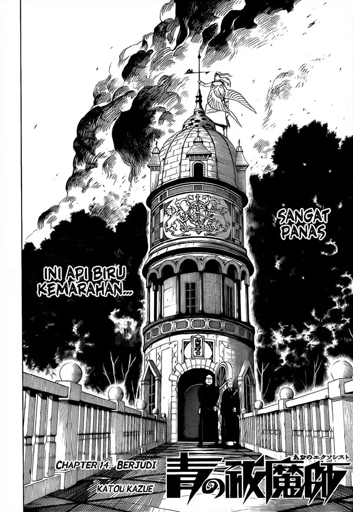 image-komik-ao-no-exorcist-chapter-14-7/41