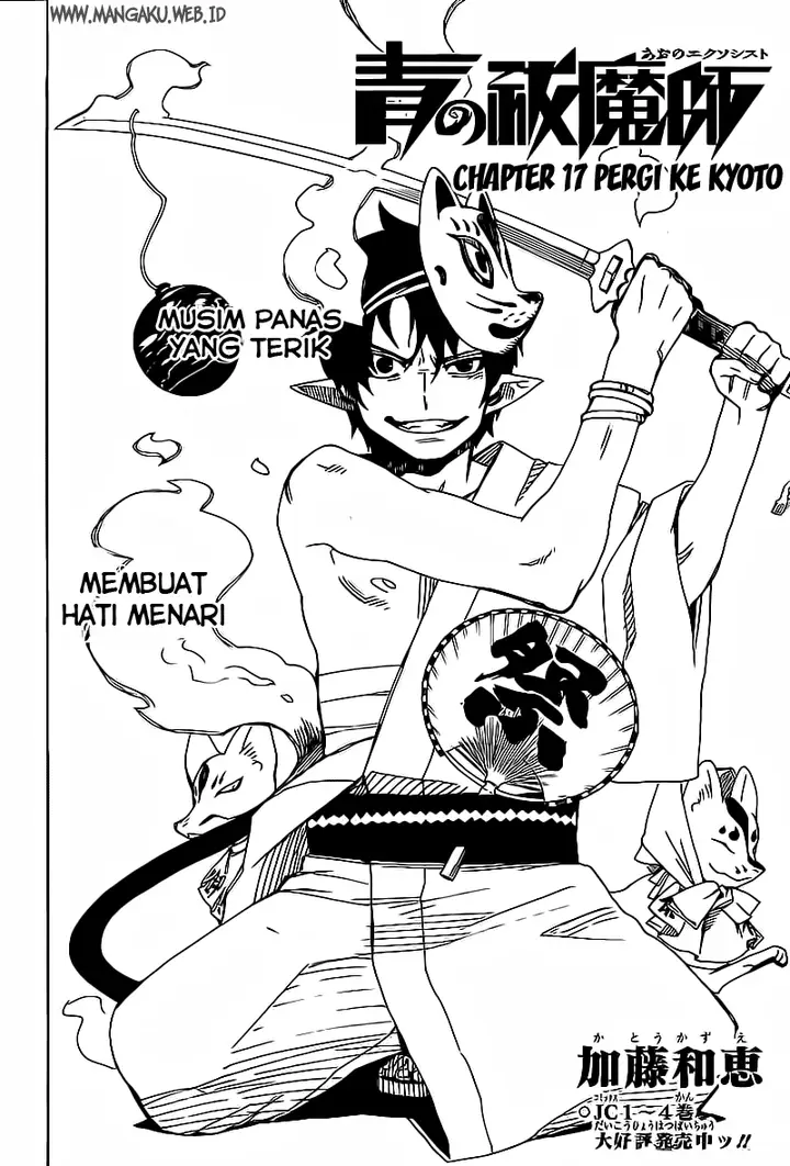 image-komik-ao-no-exorcist-chapter-17-3/46