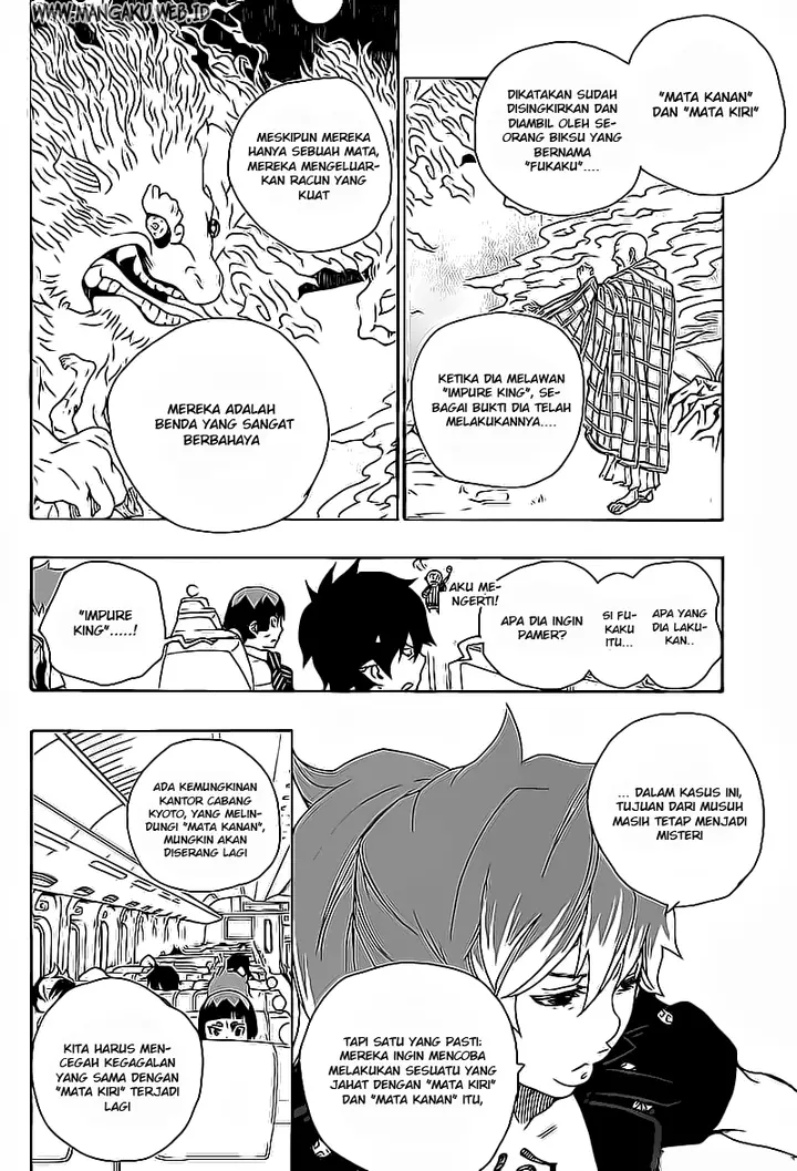image-komik-ao-no-exorcist-chapter-17-17/46