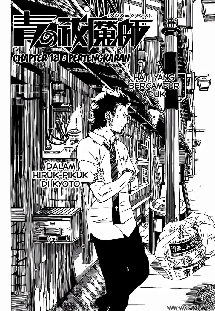 image-komik-ao-no-exorcist-chapter-18-3/45