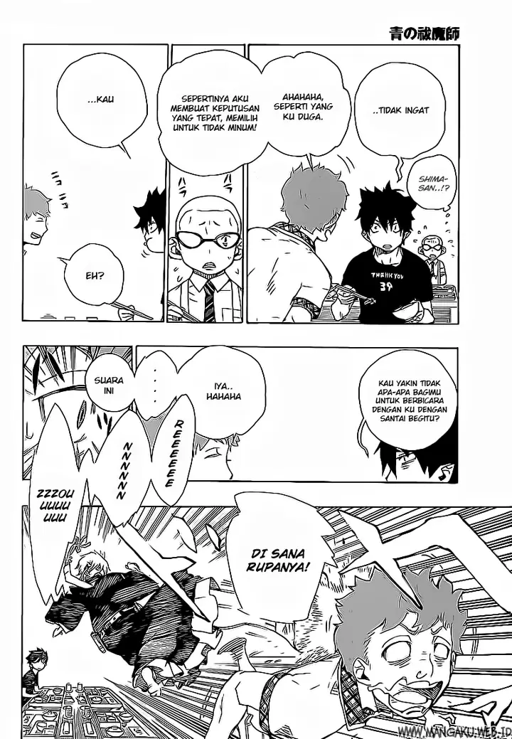 image-komik-ao-no-exorcist-chapter-20-3/41