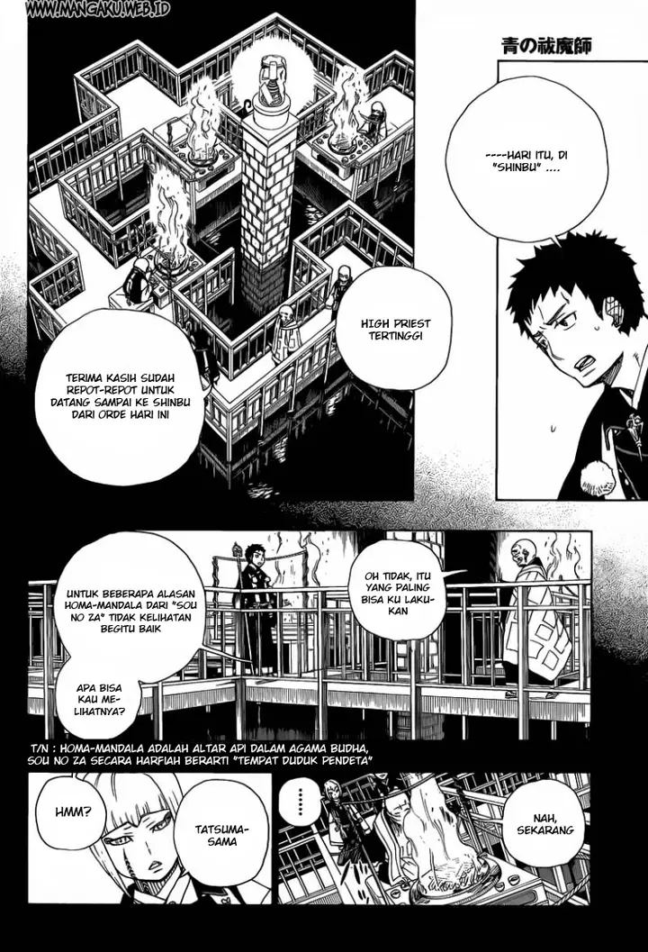 image-komik-ao-no-exorcist-chapter-20-16/41