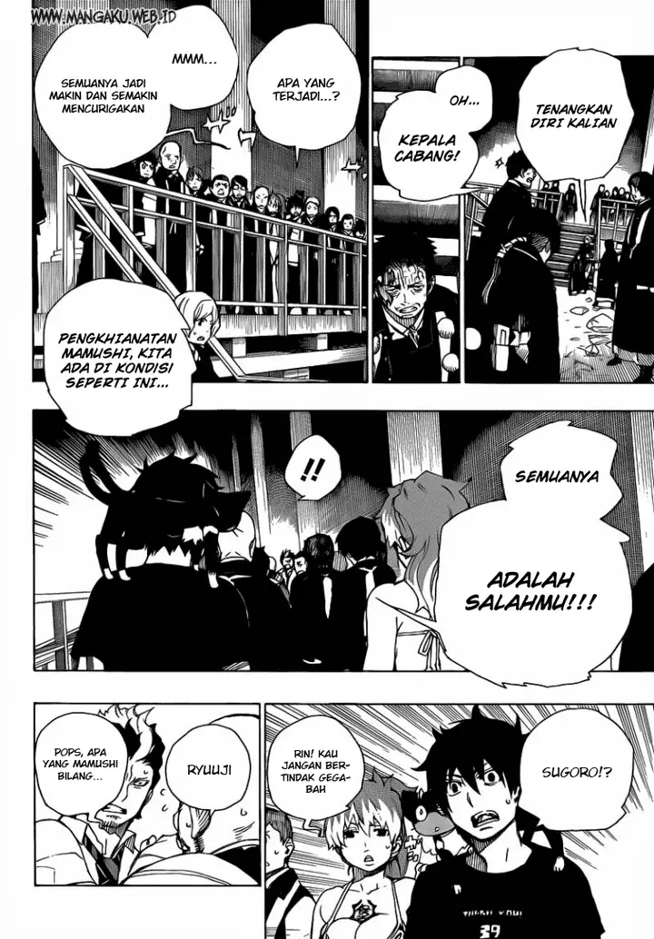 image-komik-ao-no-exorcist-chapter-22-4/32