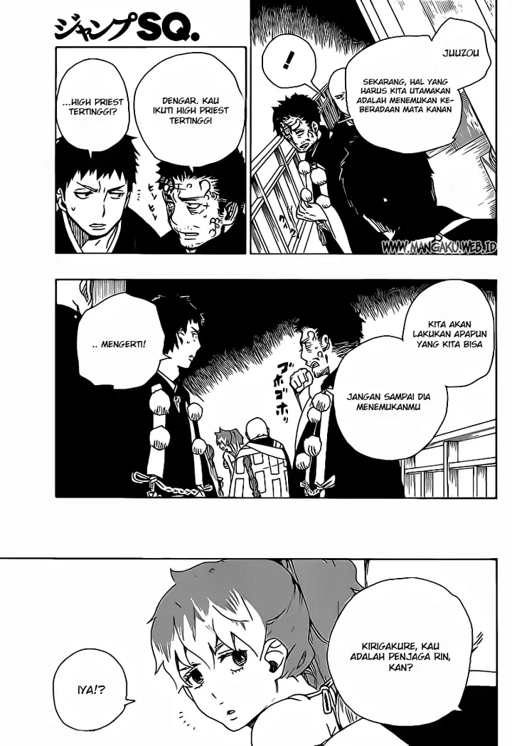 image-komik-ao-no-exorcist-chapter-22-23/32