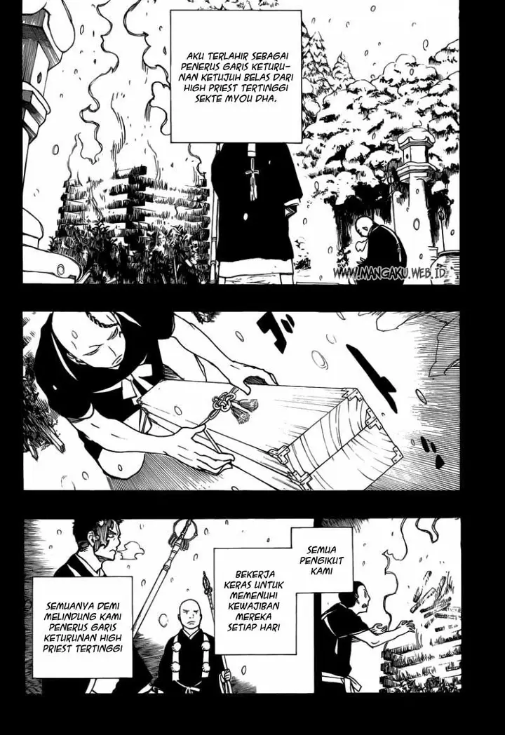image-komik-ao-no-exorcist-chapter-23-21/26