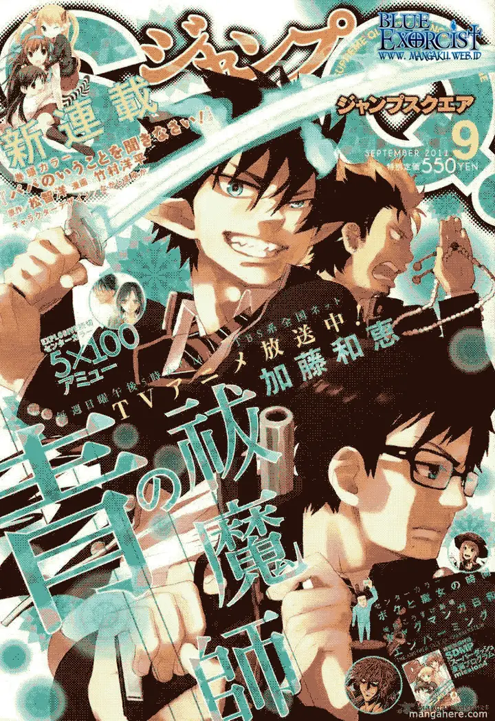 image-komik-ao-no-exorcist-chapter-27-0/42