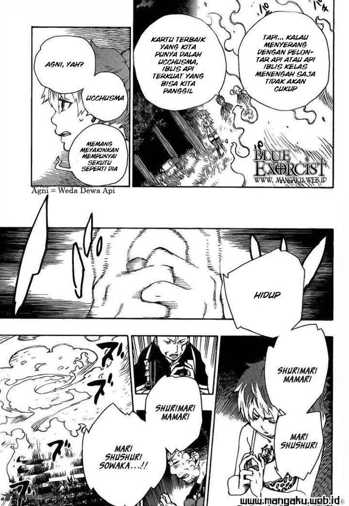 image-komik-ao-no-exorcist-chapter-27-40/42