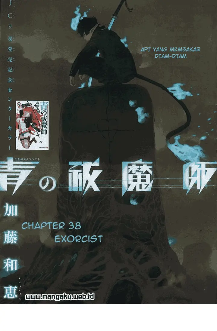 image-komik-ao-no-exorcist-chapter-38-0/36