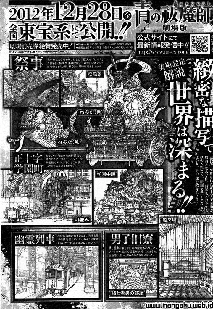 image-komik-ao-no-exorcist-chapter-39-36/37