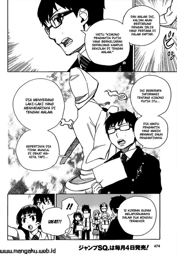 image-komik-ao-no-exorcist-chapter-40-11/35