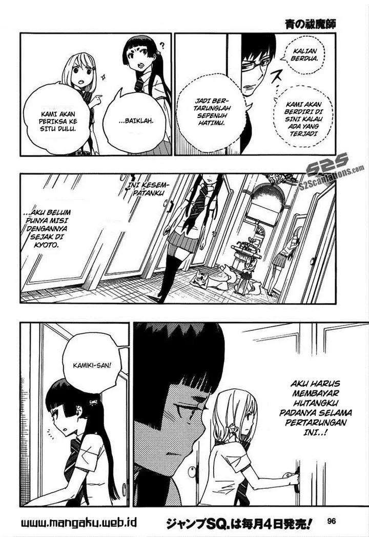 image-komik-ao-no-exorcist-chapter-41-15/35
