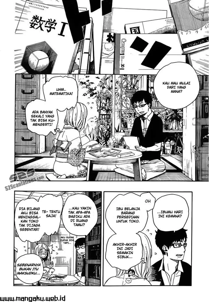 image-komik-ao-no-exorcist-chapter-44-1/19