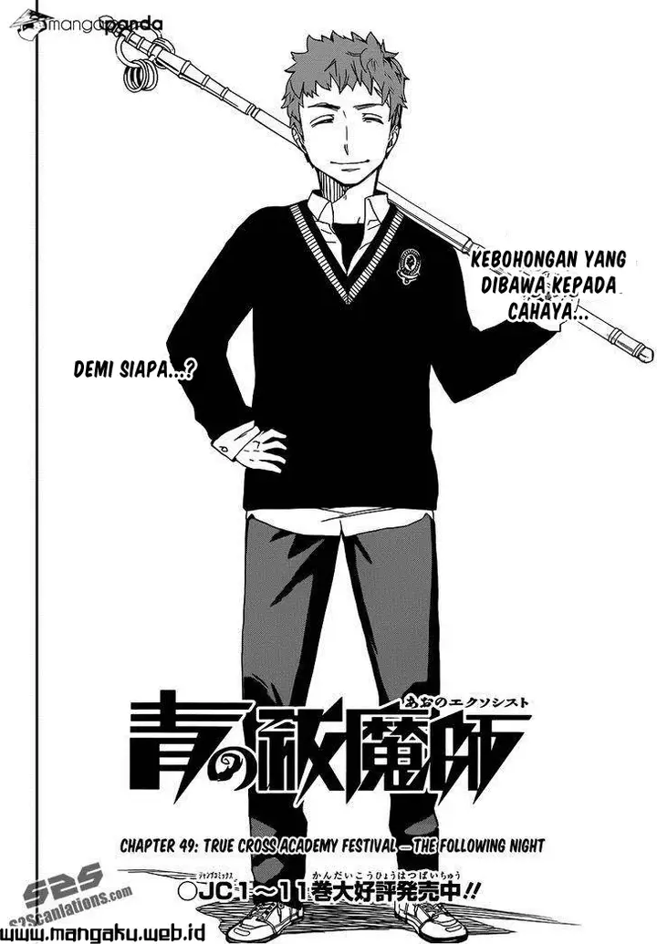 image-komik-ao-no-exorcist-chapter-49-2/35