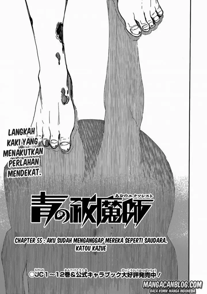 image-komik-ao-no-exorcist-chapter-55-1/36