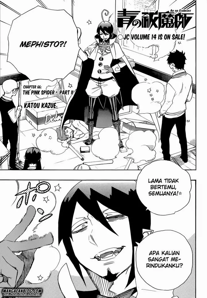 image-komik-ao-no-exorcist-chapter-66-1/35