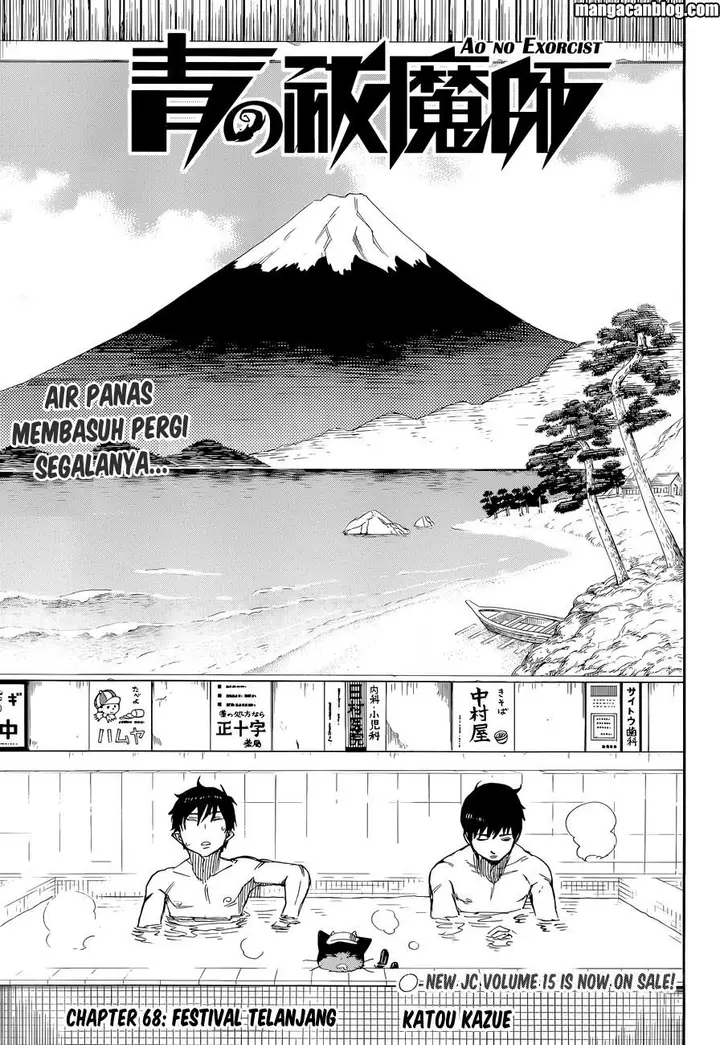 image-komik-ao-no-exorcist-chapter-68-4/37
