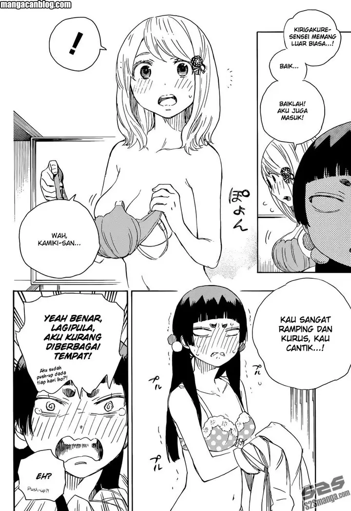 image-komik-ao-no-exorcist-chapter-68-13/37