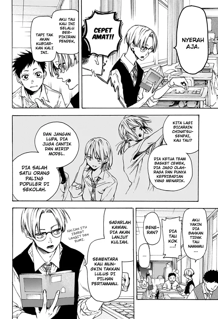 image-komik-ao-no-hako-chapter-00-9/49