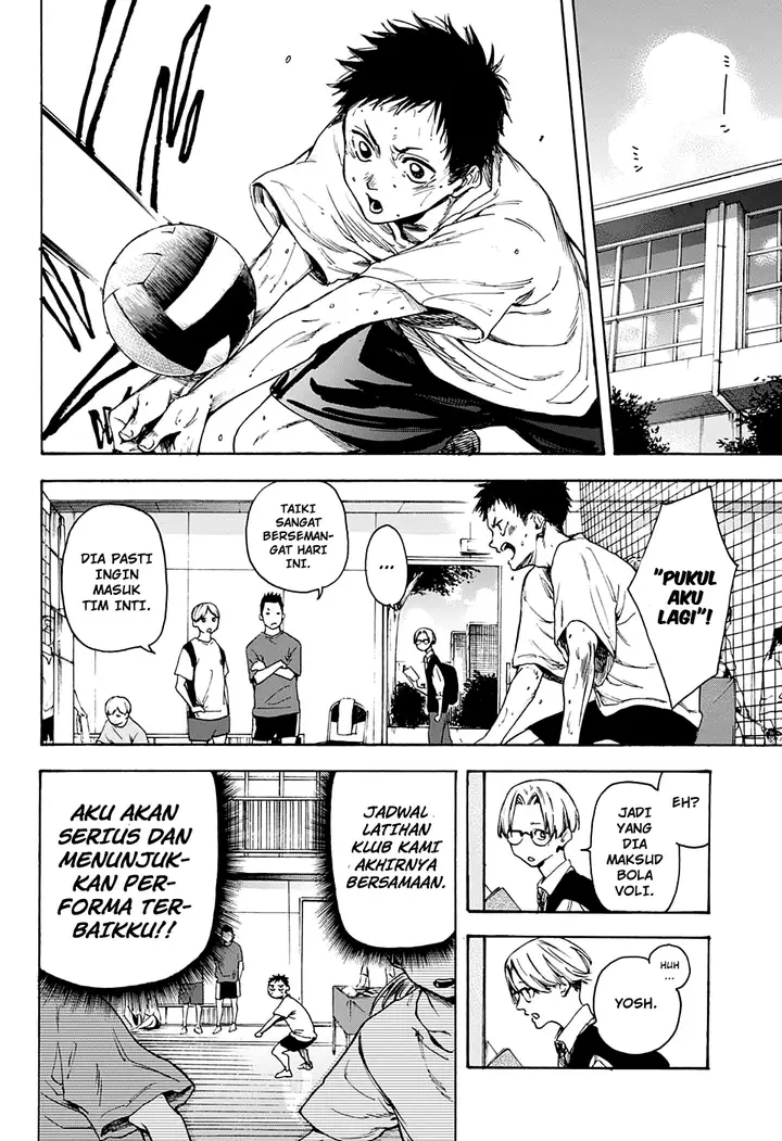 image-komik-ao-no-hako-chapter-00-11/49