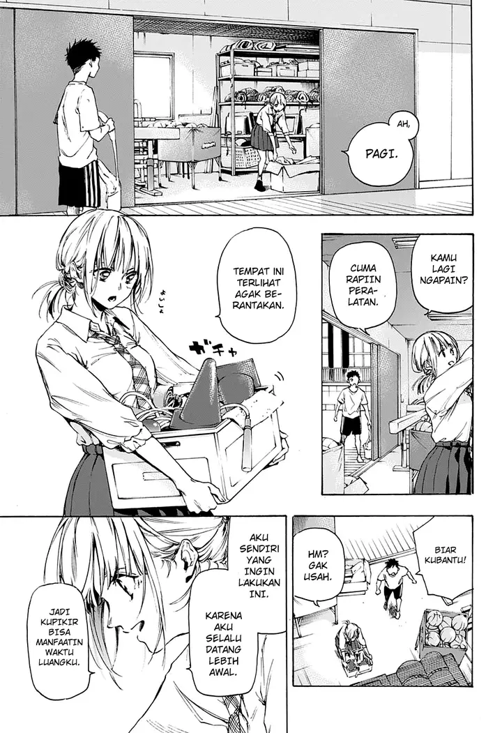 image-komik-ao-no-hako-chapter-00-20/49