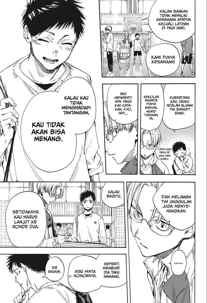 image-komik-ao-no-hako-chapter-1-10/56
