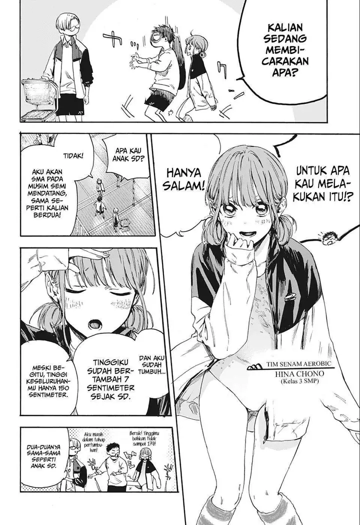 image-komik-ao-no-hako-chapter-1-11/56