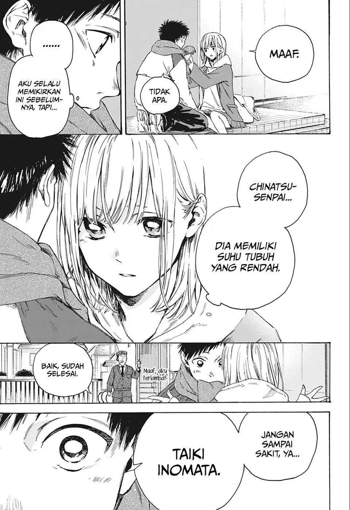 image-komik-ao-no-hako-chapter-1-20/56