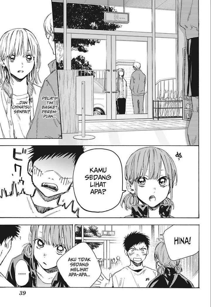 image-komik-ao-no-hako-chapter-1-24/56