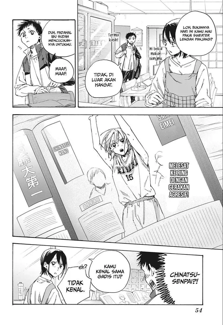 image-komik-ao-no-hako-chapter-1-39/56